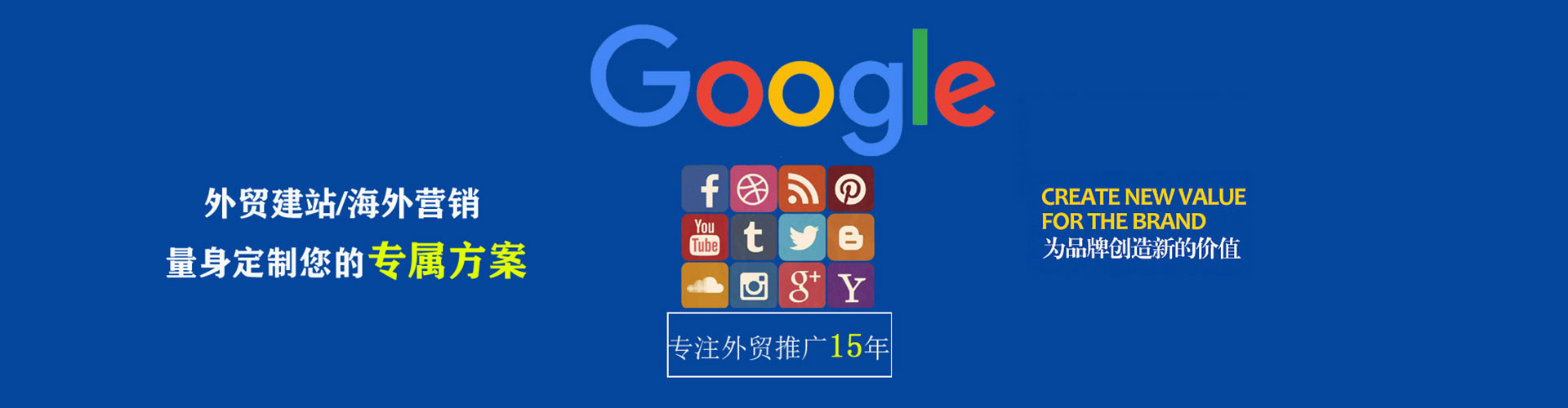 大姚百度广告竞价