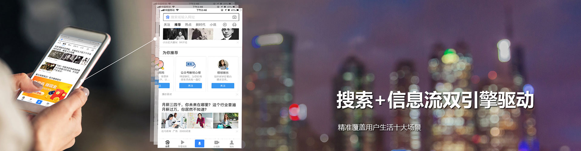 大姚信息流大师