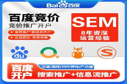 案例分享：百度SEO优化公司如何提高网站转化率