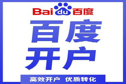 SEM运营优化：实战案例分享