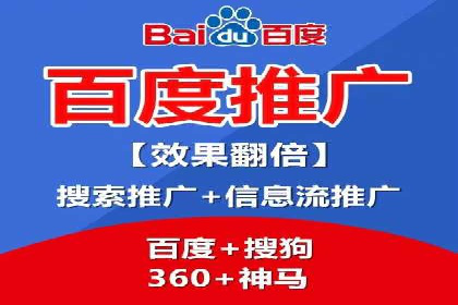 竞价推广开户实战技巧案例分析